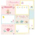 Pack 5 Papeles Decorados 12X12" 180 G Tarjetas Grandes Nuestra Peque 19 Fsc Anita