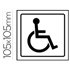 Pictograma Syssa Señal De Minusvalidos En Pvc 105X105 Mm